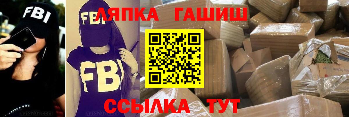 ГАШИШ  Вход с VPN  Южно-Сахалинск  ГАШИШ AMNESIA HAZE  ГАШ Ice-O-Lator 