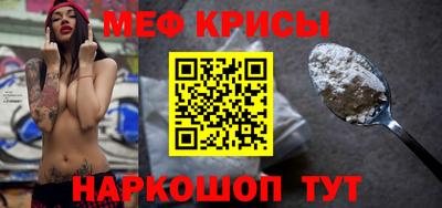 а пвп мука Бугуруслан