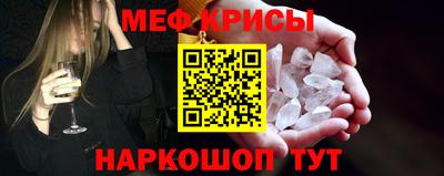 спиды Будённовск