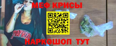 меф VHQ Бузулук