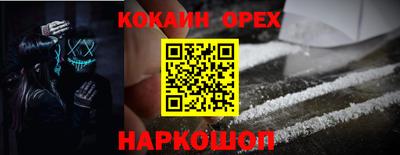 спиды Будённовск