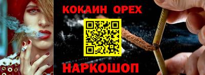 меф VHQ Бузулук