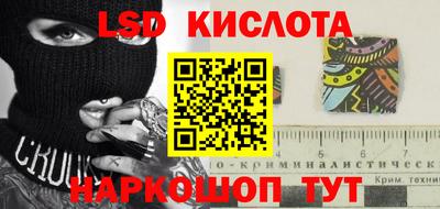 спиды Будённовск