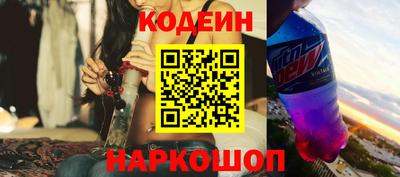 спиды Будённовск