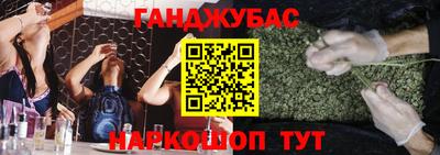 а пвп мука Бугуруслан