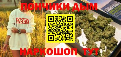 спиды Будённовск