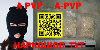 а пвп мука Бугуруслан