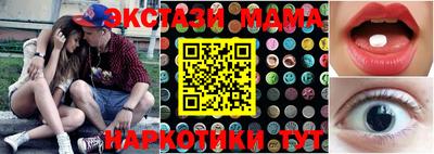 спиды Будённовск