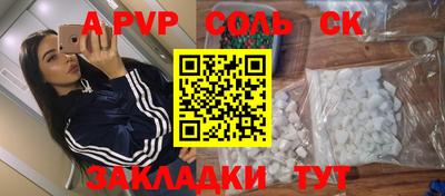 спиды Будённовск