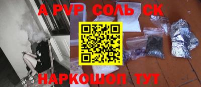 меф VHQ Бузулук