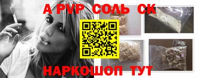 меф VHQ Бузулук