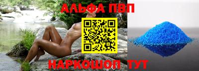 спиды Будённовск