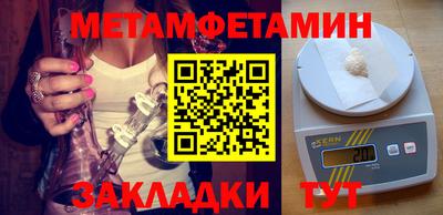 а пвп мука Бугуруслан