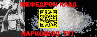 а пвп мука Бугуруслан