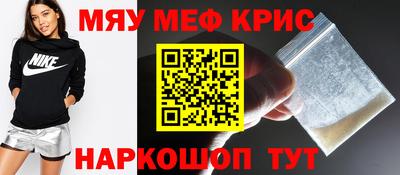 меф VHQ Бузулук