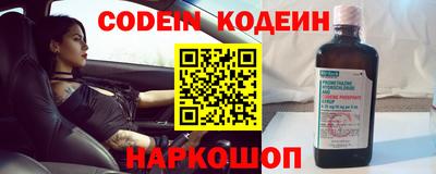 спиды Будённовск