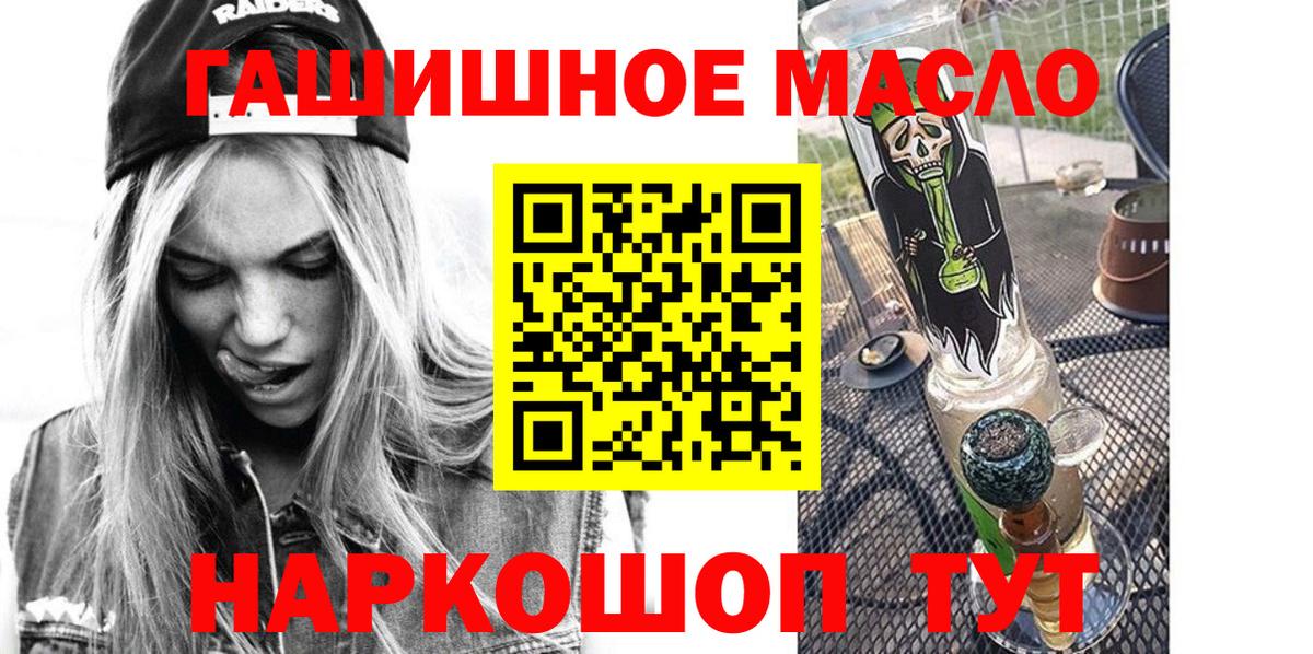 ТГК концентрат  Вход с VPN  Южно-Сахалинск 