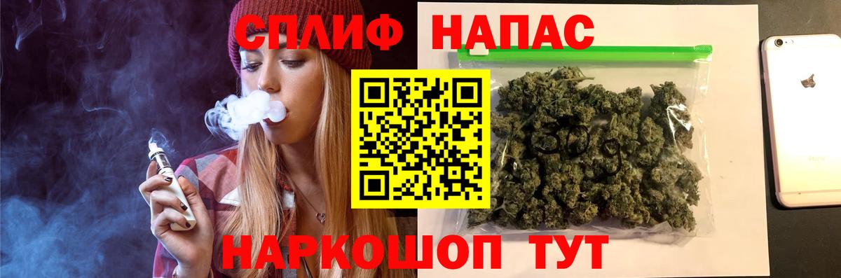 Конопля сатива  Вход с VPN  Бошки Шишки марихуана  Канабис план  Бошки марихуана Amnesia  Южно-Сахалинск 